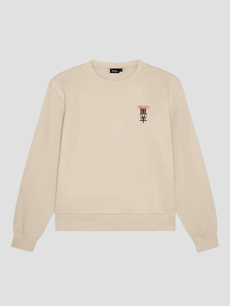 HOO CREWNECK SW1044-GR 03 DOLLY NOIRE 