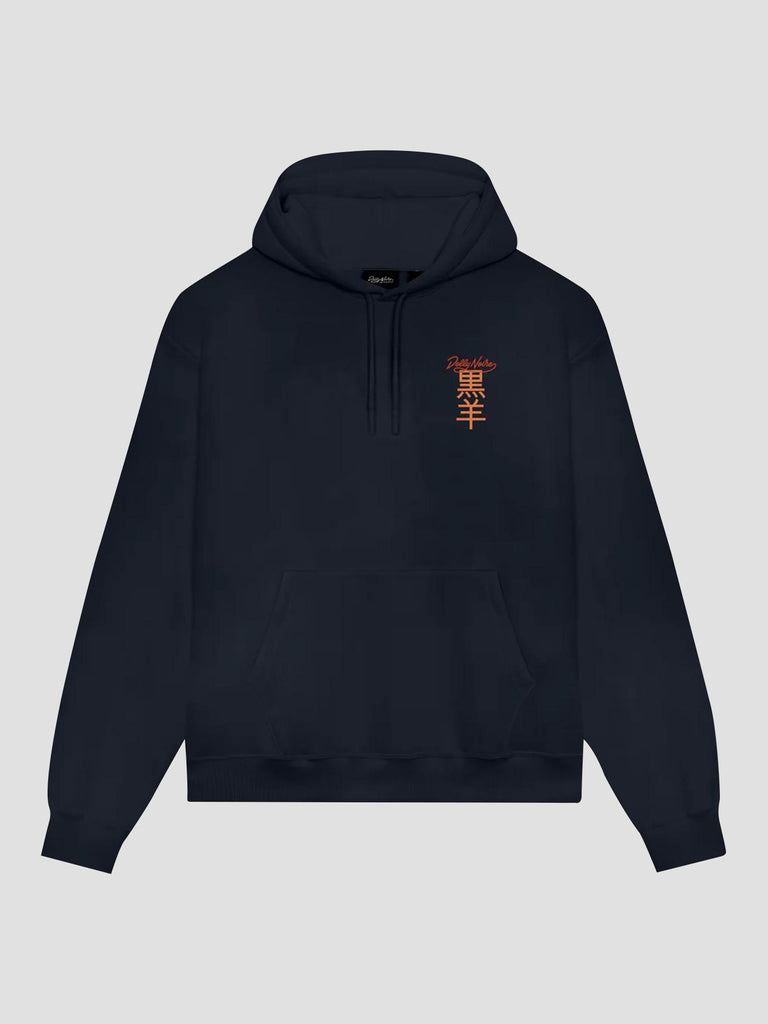 HOO HOODIE SW1044-GQ 04 DOLLY NOIRE 